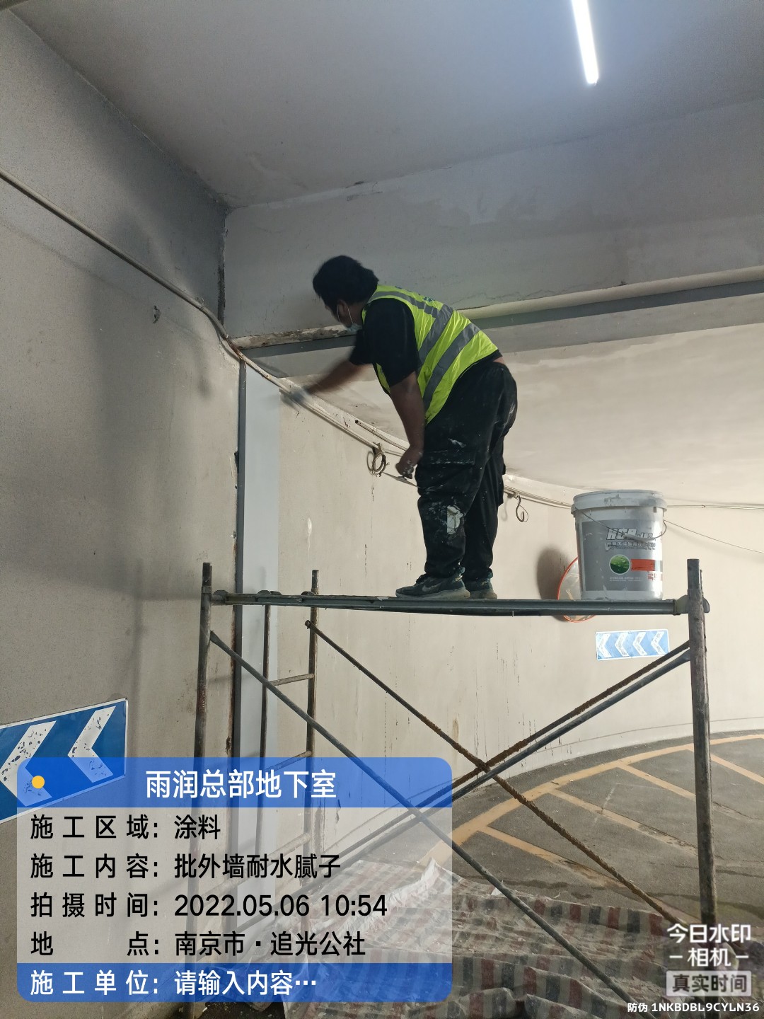 将乐地下室车库修缮案例