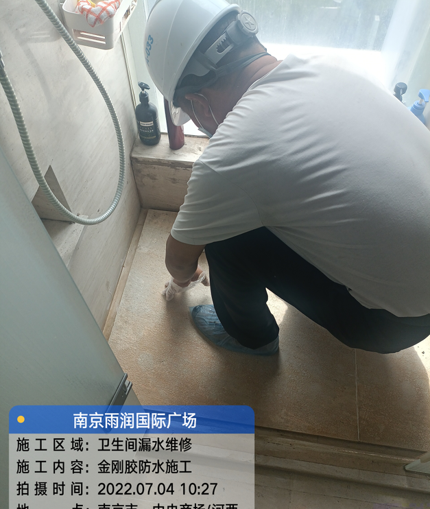 将乐家庭卫生间渗水的处理与维护方法