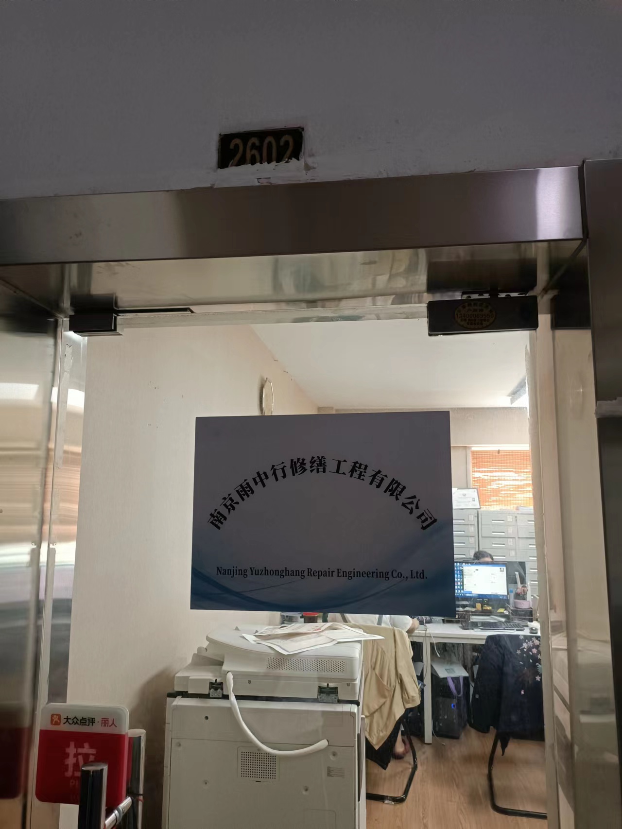 将乐第三方房屋维修单位