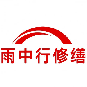 将乐屋面防水节点防水常见问题（渗漏高发区）
